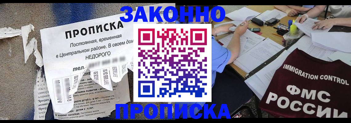 регистрация в Каргате